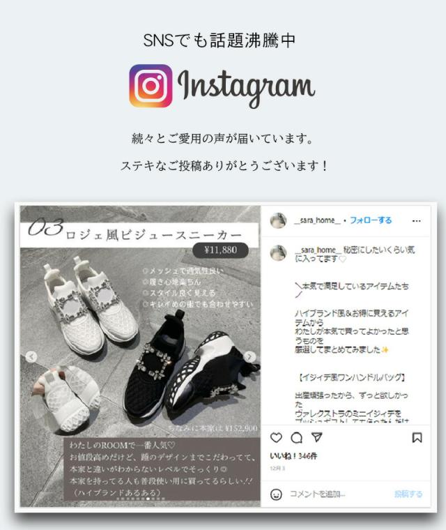 《送料無料》ビジュー メッシュ スニーカー 楽ちん 疲れにくい レディース 22 23 24 25 白 ブラック ホワイト おしゃれ かわいい 靴 痛くない スポーツ 厚底スニーカー 厚底 ダッドスニーカー 韓国ファッション シューズ 軽い 大人女子