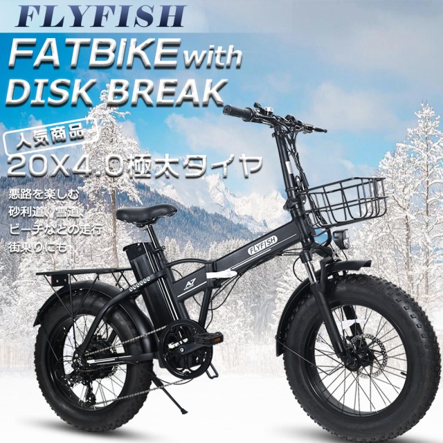 アクセル付き フル電動自転車 20インチ 電動バイク 原付 フルアシスト 