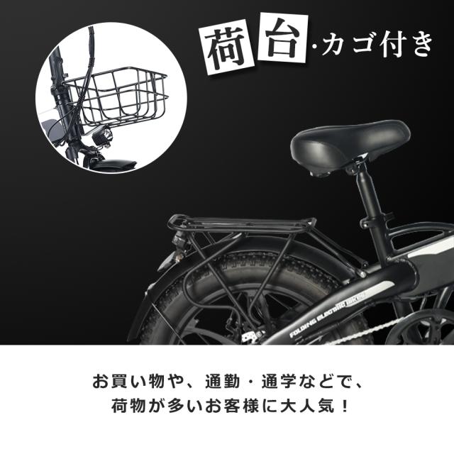 軽量モデル】電動アシスト自転車 折りたたみ モペット