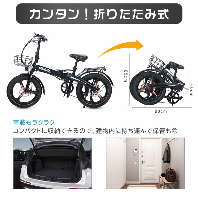 型式認定済み 電動アシスト自転車 折りたたみ自転車 20インチ 公道走行可 アシストモード3段 シマノ製7段変速 免許不要 おしゃれ 通勤 通学 便利  街乗り 収納便利 折り畳み 軽量 安い 自転車 バイク サイクリング ロードバイク スポーツ アウトドア 男性 女性の通販はau ...