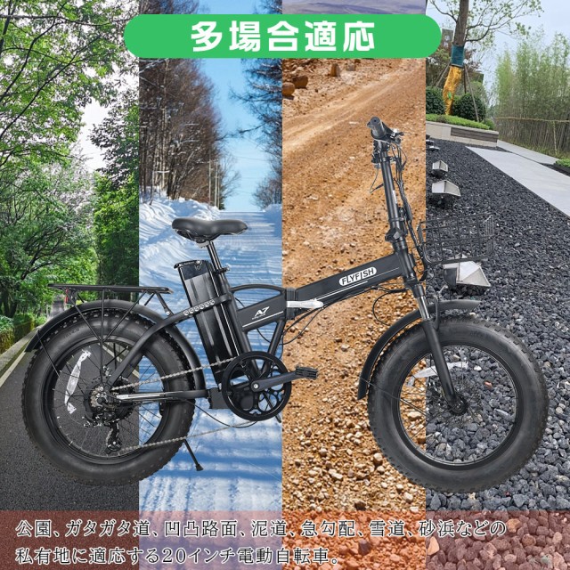 ファット マウンテンバイク 電動 20インチ サスペンション付き電動自転車 折りたたみ自転車 20x4.0 ファットタイヤ自転車 フル電動 電気自転車  500wモーター シマノ7段変速 3way切替 15Ah 電動バイク moped クロスバイク オフロードバイク 電動自転車 eバイク 公道走行 ...