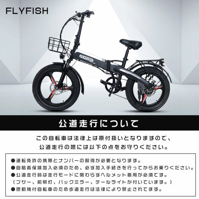 モペット フル電動自転車 電動アシスト自転車 20インチ 折り畳み式