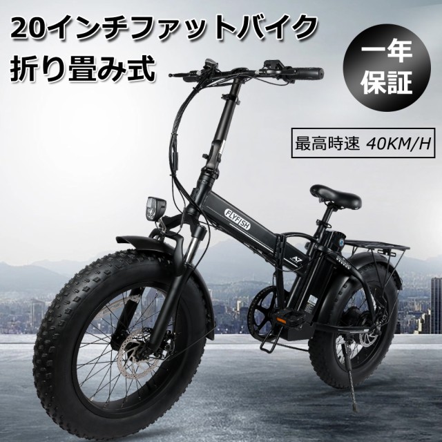 新作予約在庫処分！20インチ 折り畳みアシスト48V10A350W最大時速32キロ5速 外装SHIMANO7段変速Dブレーキ ウインカー,アテールとヘッドライト黒 電動アシスト自転車