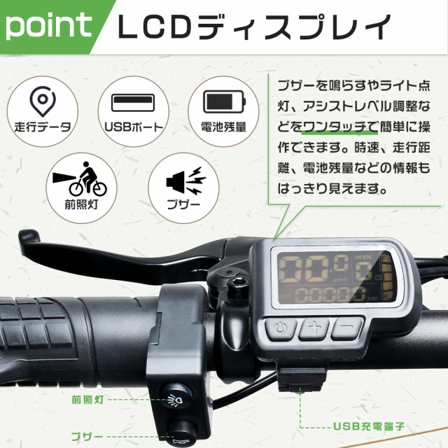 【送料無料】20インチ 電動アシスト自転車 折りたたみ 電動 自転車