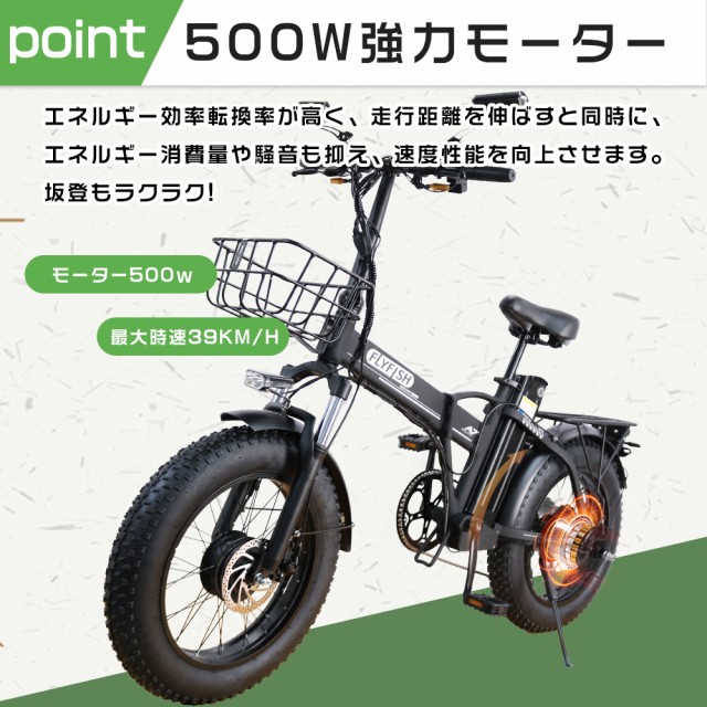 400W8ah 大人気の電動折り畳みアシスト自転車-