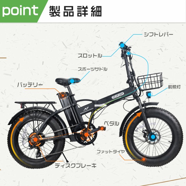 送料無料】20インチ 電動アシスト自転車 折りたたみ 電動 自転車