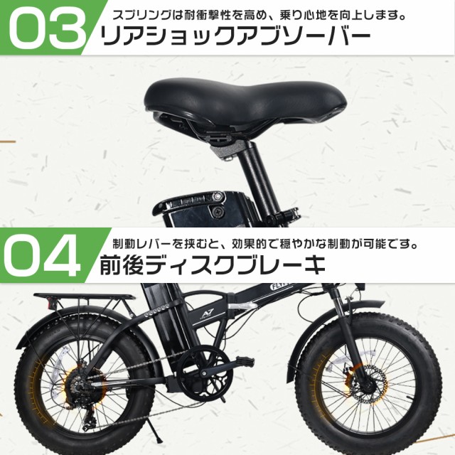 送料無料】20インチ 電動アシスト自転車 折りたたみ 電動 自転車