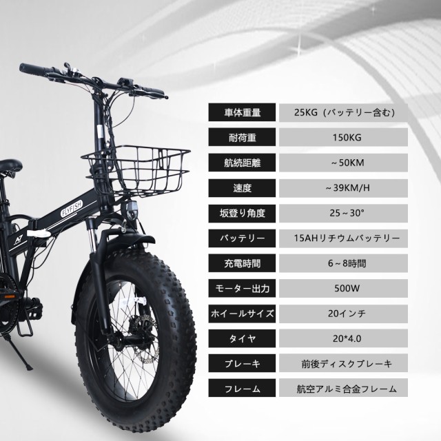 公道走行不可 ファットバイク FAT BIKE 20インチ×4.0 極太タイヤ 電動アシスト自転車 電動自転車 ebike eバイク 48v 500W  15AH大容量バの通販はau PAY マーケット - rallyshop | au PAY マーケット－通販サイト