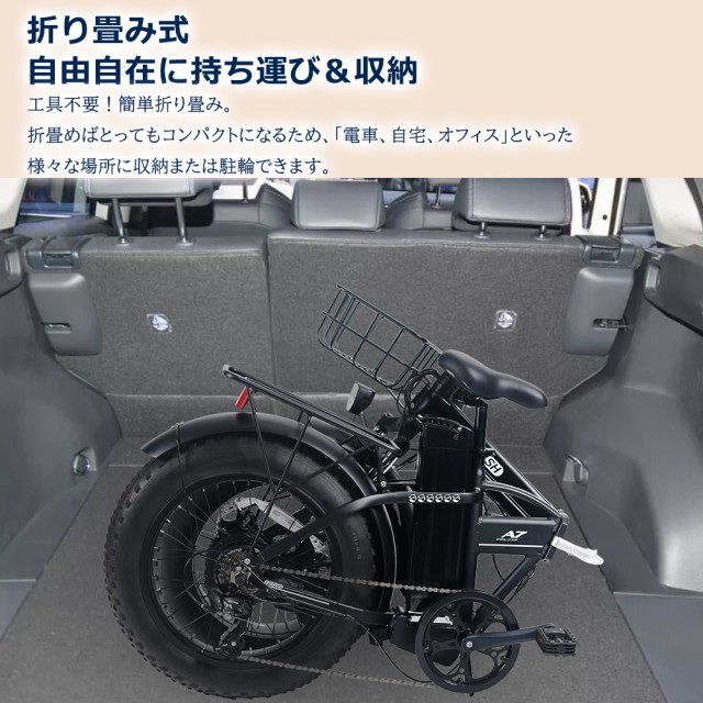 電動アシスト自転車 折りたたみ 20インチ フル電動バイク 20インチ モペット型自転車 アクセル付き 20*4.0極太タイヤ 500Ｗ  48V15An 大の通販はau PAY マーケット - rallyshop | au PAY マーケット－通販サイト