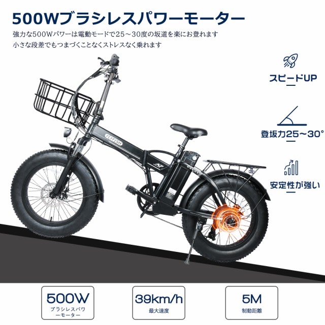 カッコイイ！アクセル付き フル電動自転車 電動自転車 20インチ