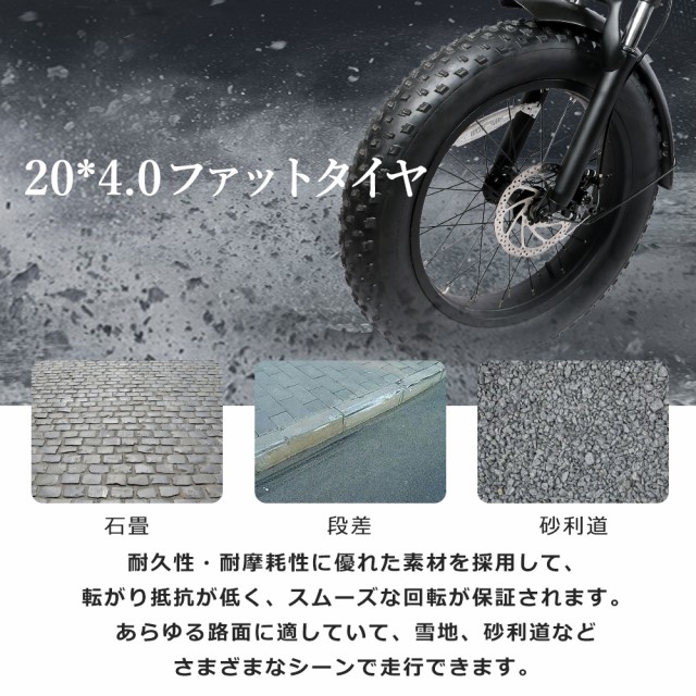 eバイク】フル電動アシスト自転車 電動自転車 20x4.0 ファットタイヤ マウンテンバイク 最大時速40km/h 最大50km走行可能 折り畳み式  自転車 多機能メーター カゴ 荷台付き 大人気 おしゃれ 3モード切替 電動自転車 電動 折りたたみ自転車 らくらく走行 プレゼント ギフト ...