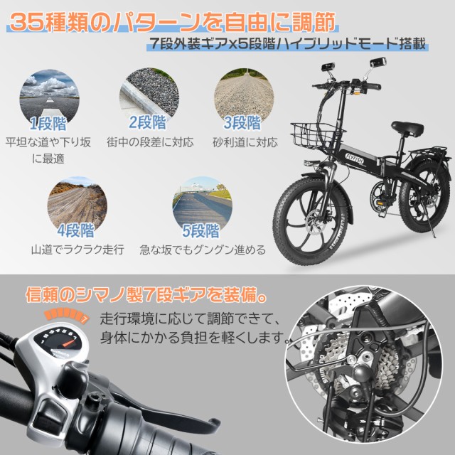 ファット 電動バイク アルミフレーム 公道走行可能 アクセル付き フル電動自転車 折りたたみ 20インチ 3Wayモード 7段変速  500W高速モーの通販はau PAY マーケット - rallyshop | au PAY マーケット－通販サイト