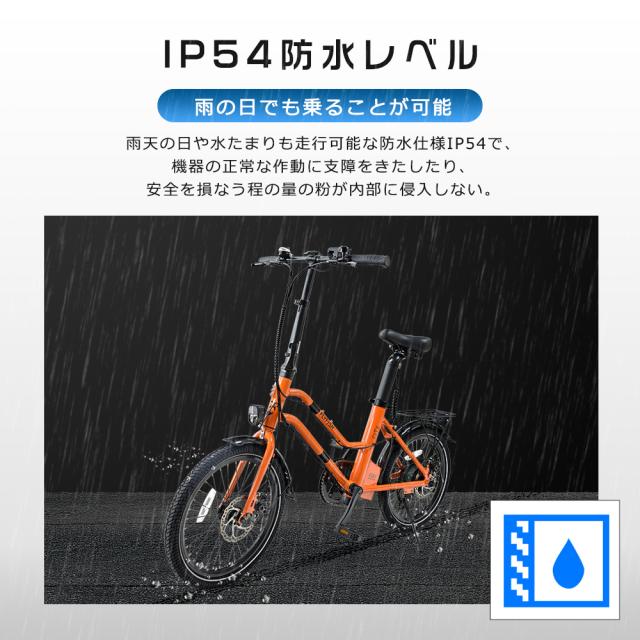 アウトドア スポーツ自転車 電動アシスト自転車 20インチ アシスト自転車 シティサイクル おしゃれ 軽量 サイクリング 遠距離 60KM 日常走行 らくらく 公道可 自転車 安い 自転車専門 小径車 マウンテンバイク 通勤 通学 BMX 旅行 ツーリング キャンプ 散策 FLYFISH 20inch-assist-commute-10.jpg