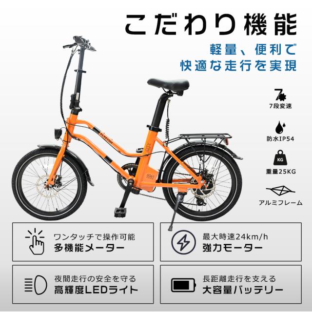 アウトドア スポーツ自転車 電動アシスト自転車 20インチ アシスト