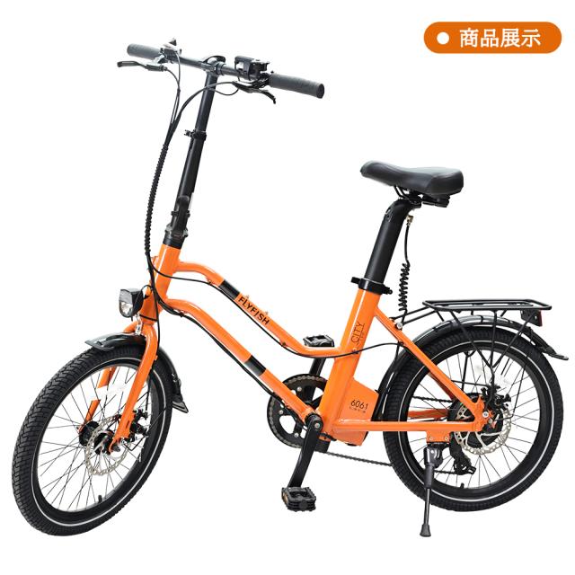 COMFITZ[コンフイッツ]20吋 小径車(ミニベロ) アルミ/7speed/オレンジ