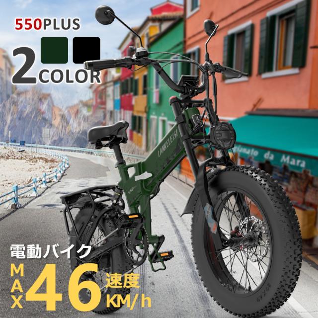 大人用三輪車 20インチ 三輪自転車 3輪自転車 大人用 収納便利