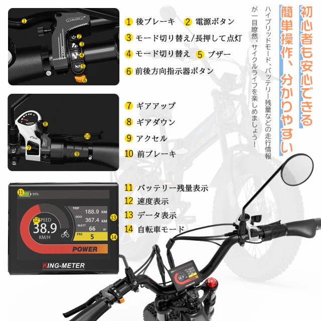 公道走行可能】Eバイク モペット 自転車 電動 20インチ 折り畳み式 フル電動自転車 電動バイク タイヤ 極太 1000W 35°坂登  48V15Ah シマノ7速 ビーチクルーザー 電動ファットバイク マウンテンバイク 電動付き自転車 ebike 泥除け 荷台 空気入れ プレゼント  贈り物 お祝い ...