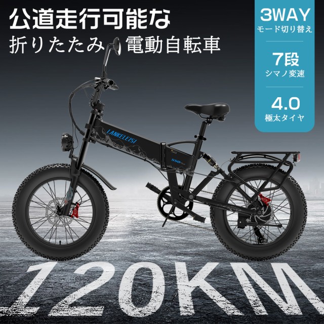 パーツ電動自転車の車輪 20' , 4.0, 1000w - パーツ