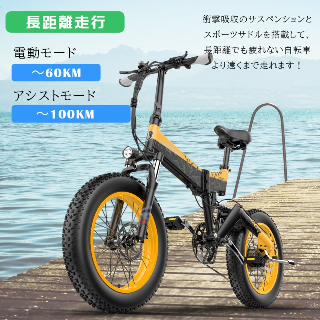 アクセル付き フル電動自転車 20インチ 電動バイク 電動折り畳み自転車 折りたたみ自転車 シマノ7速変速ギア パワフル 500W 15AH 48V  リチウムイオン 耐荷重200KG 空気入れ バックミラー ウィンカー付き アウトドア コンパクト 持ち運び かっこいい 男性 ...