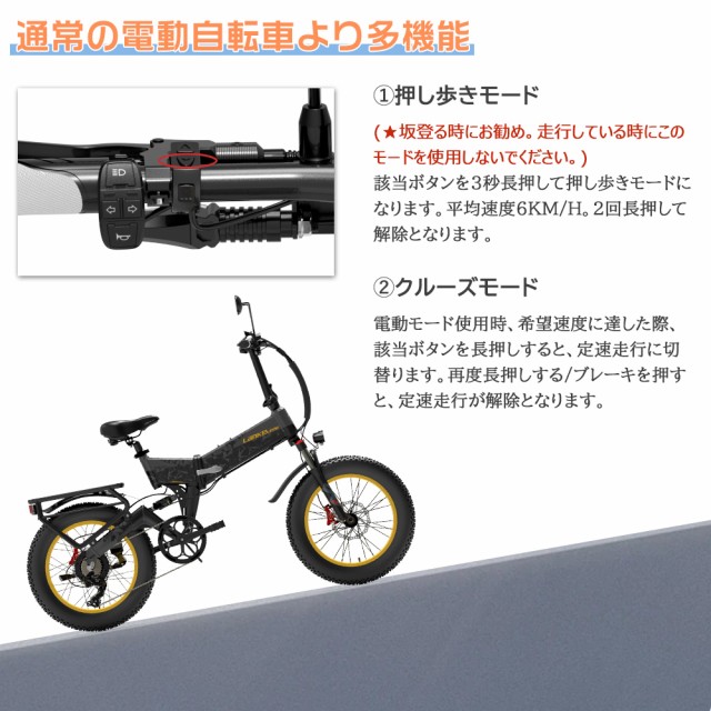 電動ファットバイク 20インチ 公道走行可能 自転車本体 折りたたみ自転車 マウンテンバイク ファットタイヤ 大人用 シマノ7速 スノーバイク 雪道  公道 通勤 通学 ビーチクルーザー 電動バイク 電気自転車 ペダル付き電動自転車 アクセル付き フル電動自転車の通販はau PAY ...