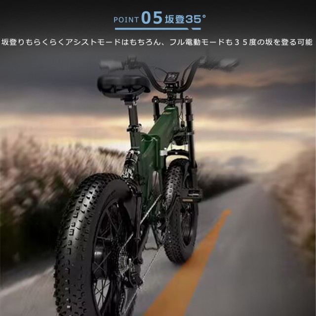 フル電動自転車 速い 折りたたみ 電動自転車 おしゃれ モペット自転車 折り畳み自転車 FATBIKE ファットバイク 太いタイヤ E-BIKE  アクセの通販はau PAY マーケット - rallyshop | au PAY マーケット－通販サイト