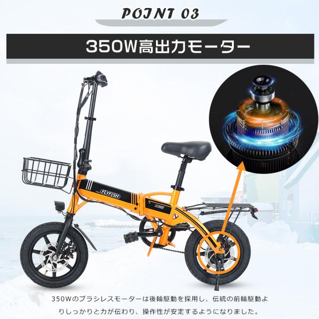 電動アシスト自転車 14インチ 折りたたみ自転車 アシスト自転車 安い