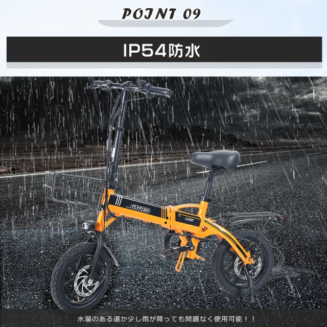 Amazon | JIEBEIER 自転車 折り畳み自転車 20インチ 7段変速