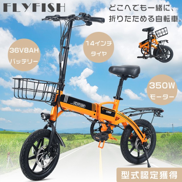 Amazon.co.jp: めちゃ速 リミッターカット フル電動自転車