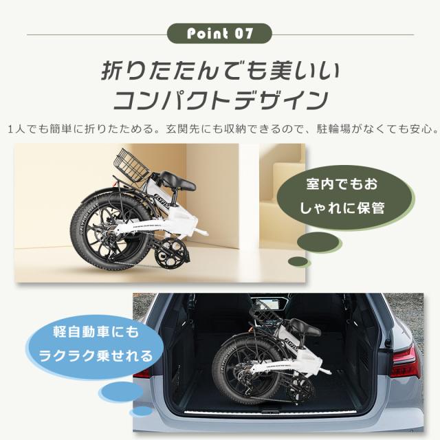 ⭐️2025年モデル 電動アシスト自転車 20インチ　FLYFISH⭐️ 20inch-36v-350w-w-1.jpg