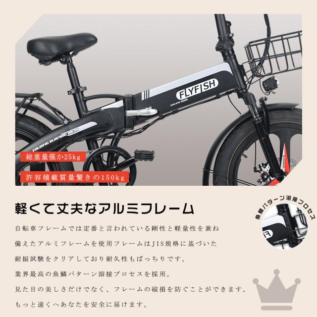電動アシスト自転車 折りたたみ 自転車 20インチ 電動アシスト