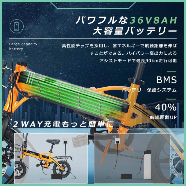 免許不要 公道走行可能】折り畳み式 電動アシスト自転車 免許不要 公道走行可能】折り畳み式 電動アシスト自転車