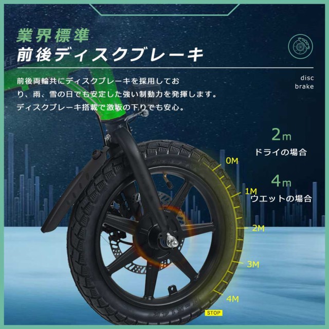 FLYFISH 電動バイク 原付 フル電動自転車 アクセル付き 電動自転車 14インチ 女性 モペット 自転車 折り畳み自転車 軽量 安い ミニベロ  電動自転車 おしゃれ 電気自転車 フル電動自転車 14インチ 折りたたみ ミニベロ 電動アシスト自転車 折りたたみ自転車 アルミ 40KMの ...