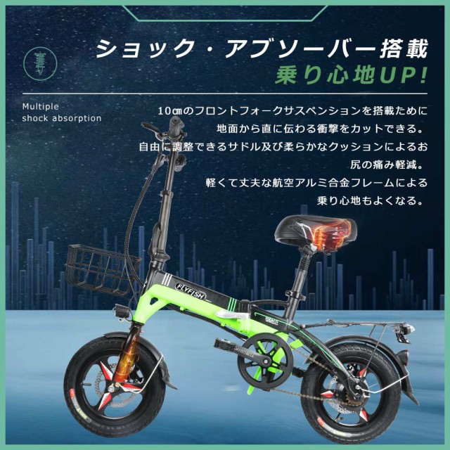 大容量13ahバッテリー めちゃ速 リミッターカット フル電動自転車 アクセル付 軽々しい