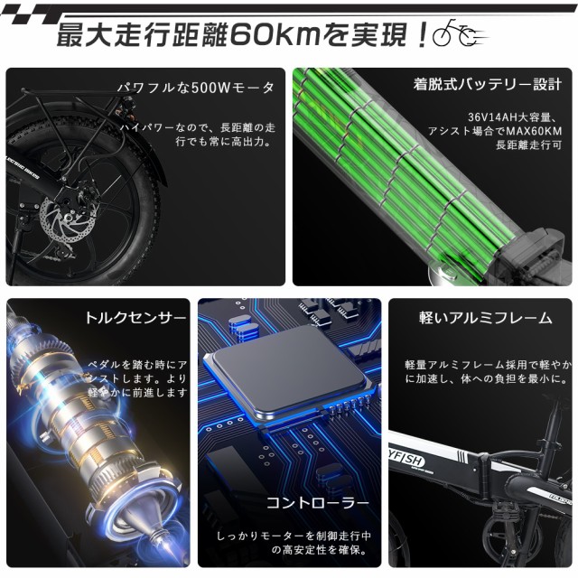 公道可能走行 モペット 電動自転車 アクセル付き フル電動自転車 20インチ 電動折りたたみ自転車 安い かっこいい電動自転車 折りたたみ自転車 電動ファットバイク  20インチマウンテンバイク 電動バイク折りたたみフル電動 モペット 自転車 電動クロスバイク 初心者 男性 ...