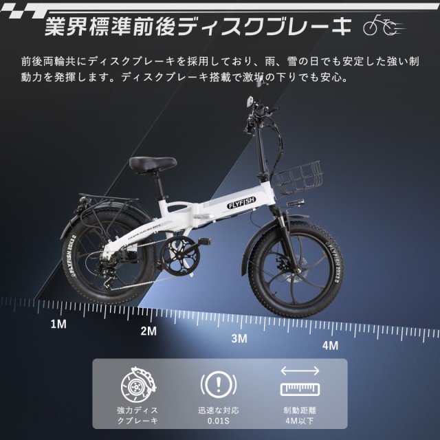 新型 FATBIKE 電動バイク 公道走行可能 モペット フル電動自転車 ファットバイク 電動自転車 20インチ 電動折りたたみ自転車 おしゃれ  折り畳み電動自転車 安い 電気自転車 スポーツタイプ アクセル付き電動自転車 街乗り bmx E-Bike MTB 雪地砂浜 通勤 長距離60KM  男の子 ...