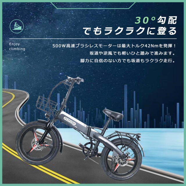 公道走行可能 アクセル付き 電動自転車 折りたたみ フル電動自転車 モペット自転車 ファットバイク電動自転車 おしゃれ 折りたたみ電動自の通販はau  PAY マーケット - rallyshop | au PAY マーケット－通販サイト