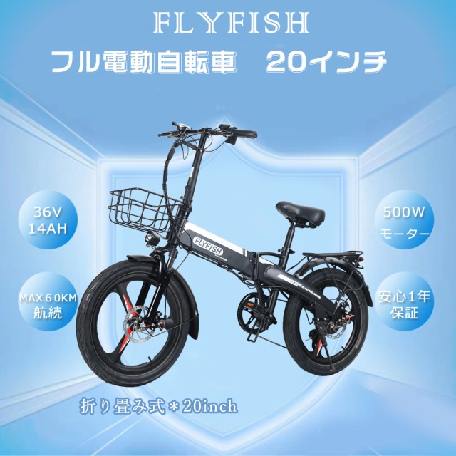 2023年6月製造 折りたたみ電動自転車 Zhengbu モペット - yanbunh.com