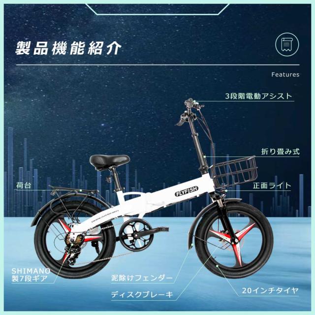 Flyfish 電動自転車 20インチ 71wzvkheOrL._AC_UL210_SR210,