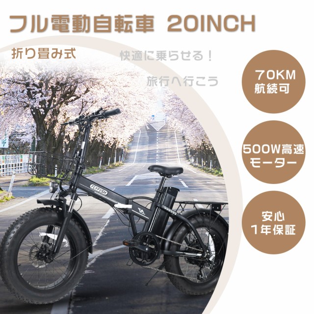 1年保証 電気自転車 モペット フル電動自転車 20インチ 電動自転車 折りたたみ 電動バイク 原付 ファットバイク 電動アシスト自転車  折りの通販はau PAY マーケット - rallyshop | au PAY マーケット－通販サイト