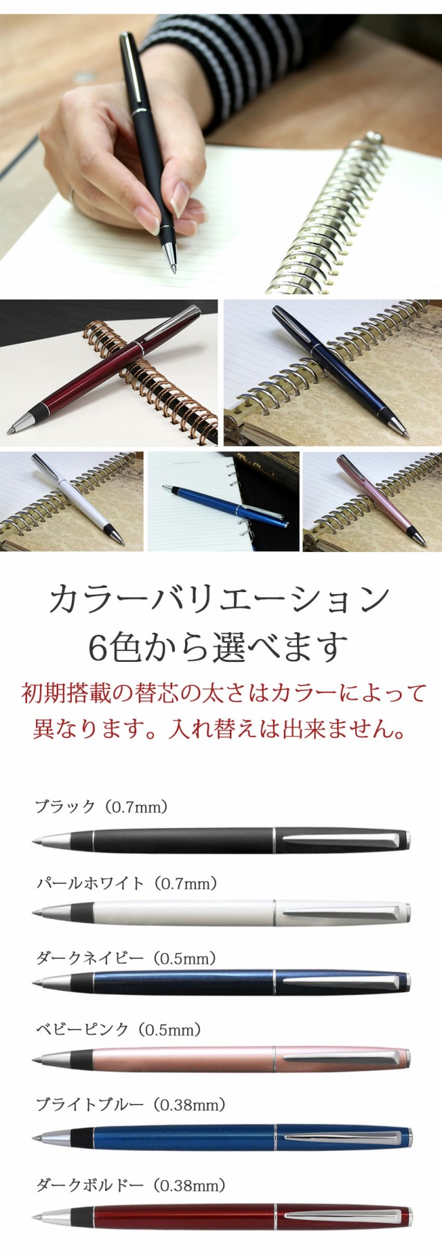 [三菱鉛筆]ジェットストリームプライムシングル回転繰り出し式シングルモデルボールペン0.5mm0.7mm