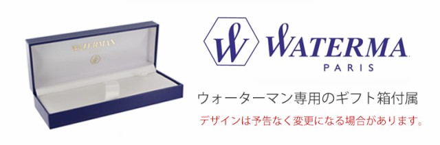 通販特価 ウォーターマン(WATERMAN) 万年筆の通販はau PAY マーケット - 輸入雑貨のネットストア RYP Co.Ltd.|商品ロットナンバー:403744694 エクセプション スリム ブラック ラッカー ST 超激安新品