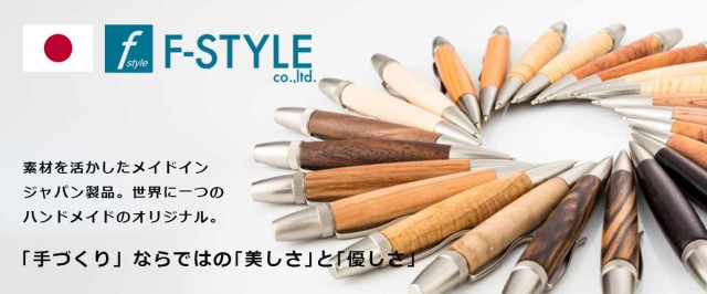 F-STYLE