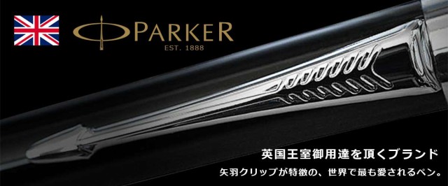 parker