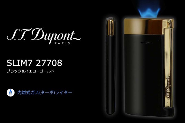 短納期 早者勝ち S T Dupont デュポン ターボライター Slim7 Slim7 ブラック イエローゴールド 在庫有 Www Bnooon Com