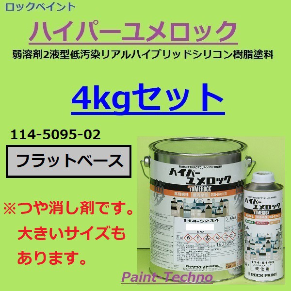 クリスタルプロセス　ドア・ルーフのモール 復元剤 200ml