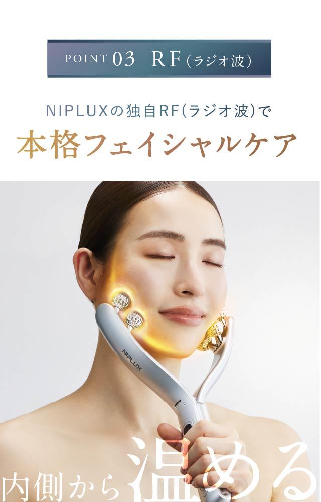 EMS美顔ローラー 美顔器 NIPLUX BEROLA ベローラ 8個ローラー Y