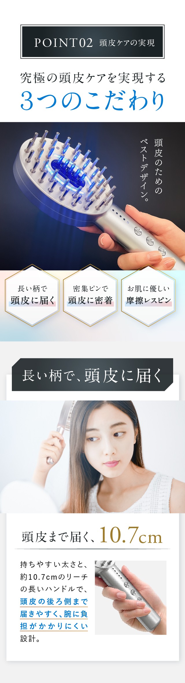 電気ブラシ EMS美顔器 リフトアップ 頭皮ケア ブラシ型 NIPLUX