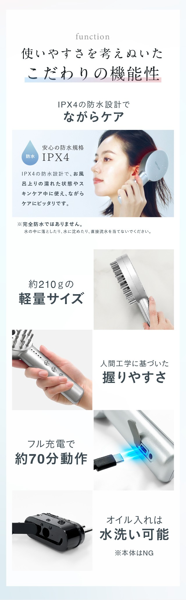 電気ブラシ EMS美顔器 リフトアップ 頭皮ケア ブラシ型 NIPLUX
