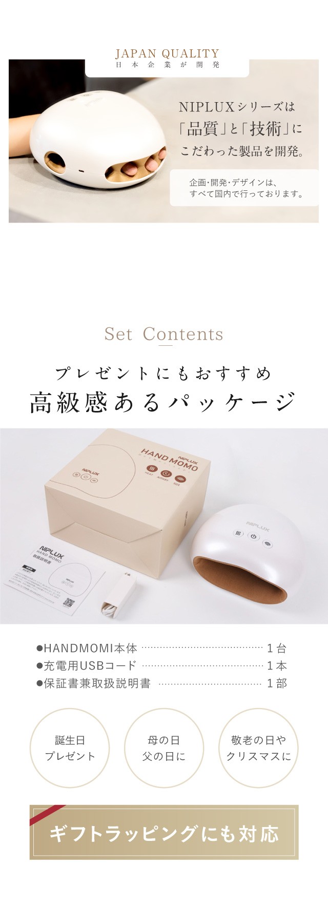 ZIP!で紹介】ハンドマッサージャー ハンドケア ハンドマッサージ