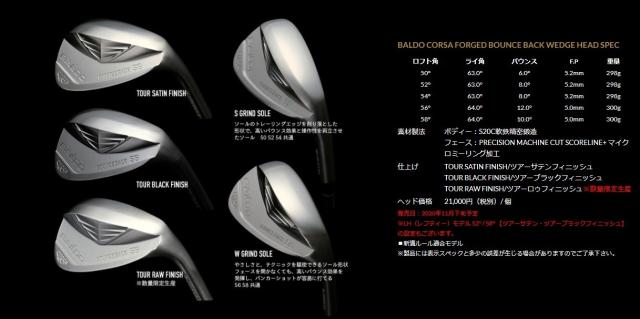 アーティザン　ウェッジ　ノーメッキ　50度、56度　DG S200 アーティザンゴルフ ARTISAN ウェッジ ノーメッキサテン仕上げ : 第一